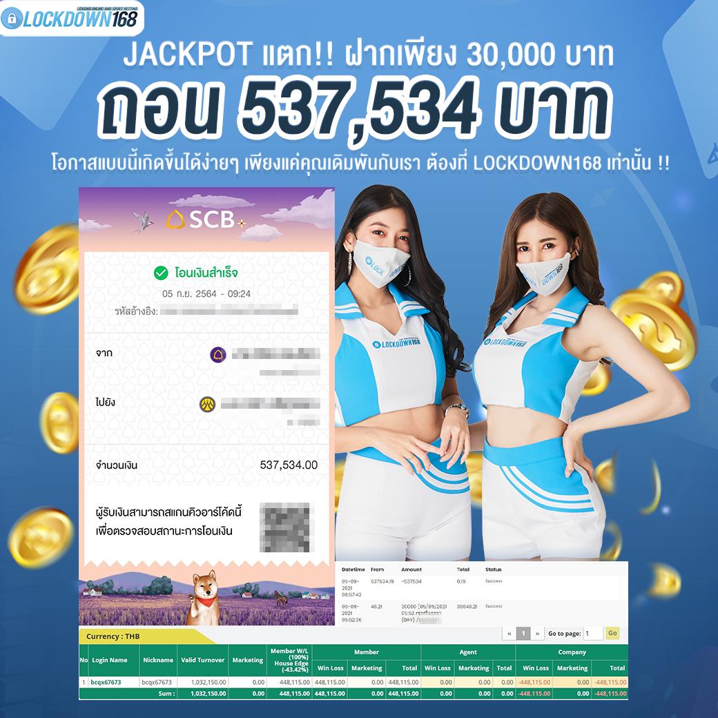 m89 เว็บตรง สล็อต ฝากถอนออโต้ ไม่ผ่านเอเย่นต์ 2026