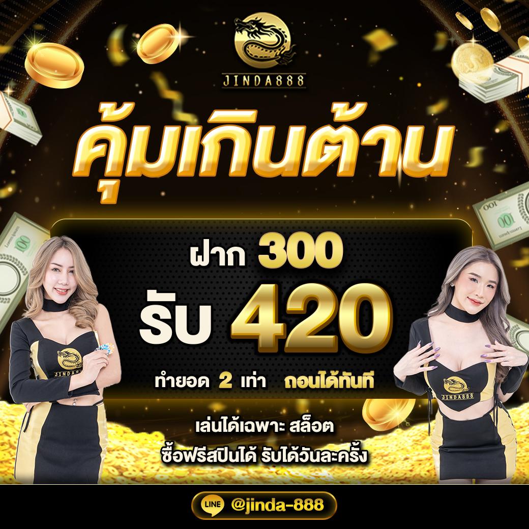 m98 com เว็บตรง สล็อต ฝากถอนออโต้ ไม่ผ่านเอเย่นต์ 2026