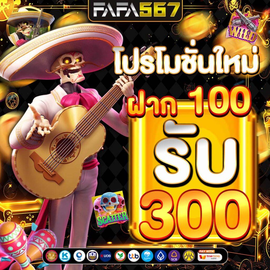 m98 เข้าสู่ระบบ เว็บตรง สล็อต ฝากถอนออโต้ ไม่ผ่านเอเย่นต์ 2026