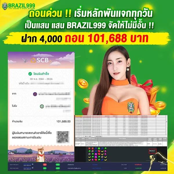 magic emperor เว็บตรง สล็อต ฝากถอนออโต้ ไม่ผ่านเอเย่นต์ 2026