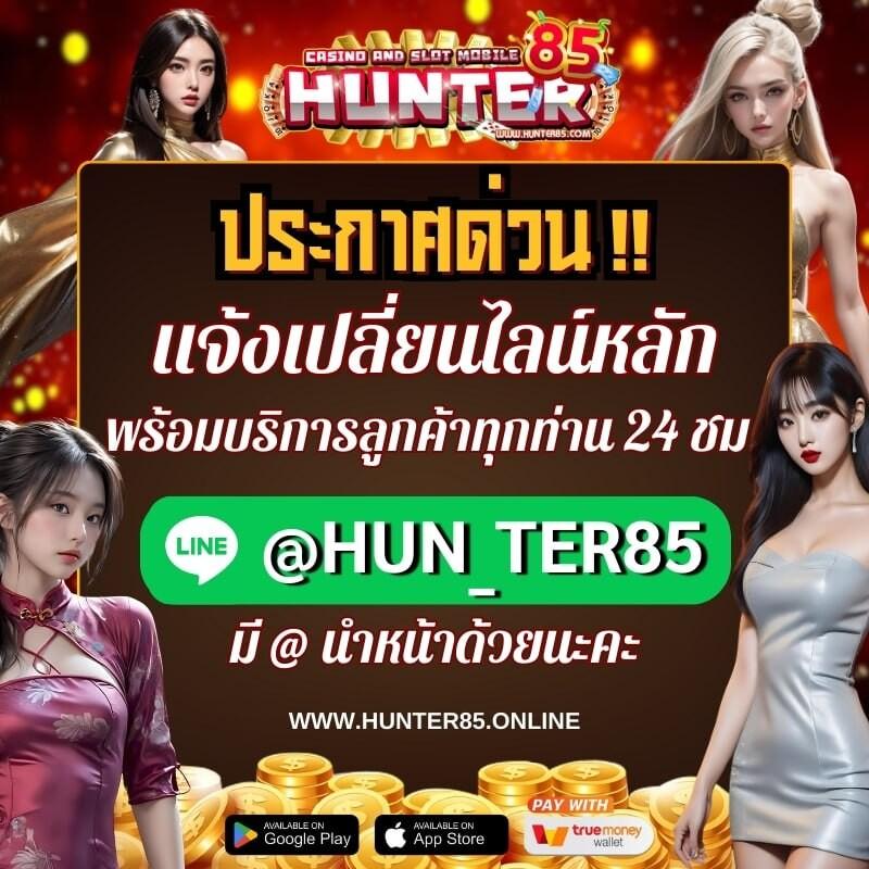 magnum4d เว็บตรง สล็อต ฝากถอนออโต้ ไม่ผ่านเอเย่นต์ 2026