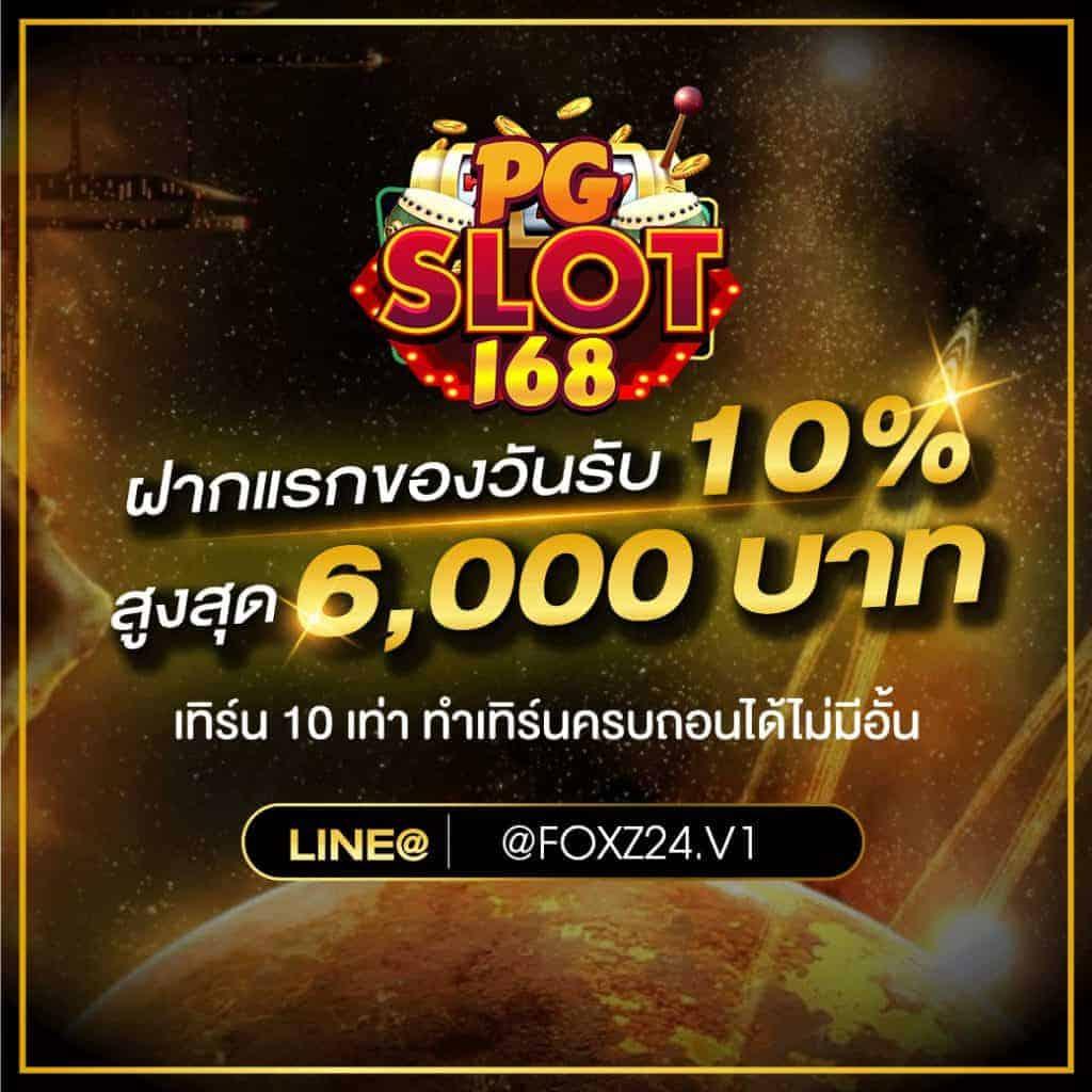 masurebet สล็อต ฝากถอนออโต้ เว็บตรงไม่ผ่านเอเย่นต์ ปี 2026