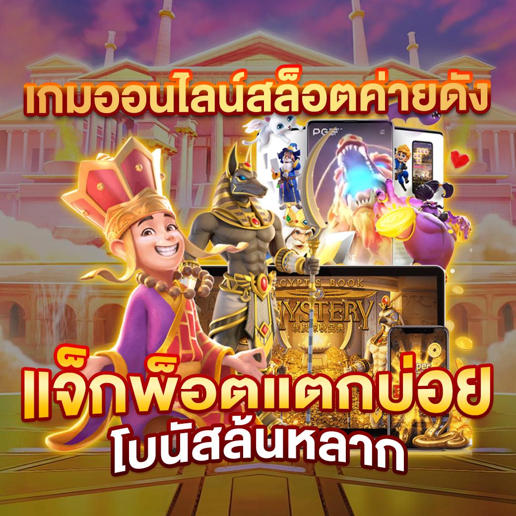 matrix bet เว็บตรง สล็อต ฝากถอนออโต้ ไม่ผ่านเอเย่นต์ 2026