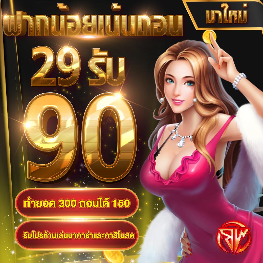 max56 เว็บตรง สล็อต ฝากถอนออโต้ ไม่ผ่านเอเย่นต์ 2026