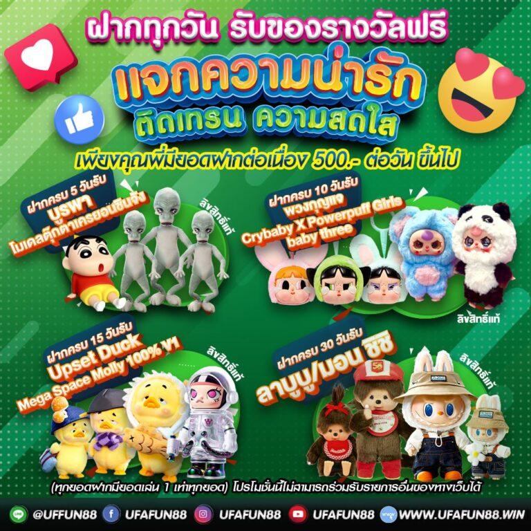 mc333 เว็บตรง สล็อต ฝากถอนออโต้ ไม่ผ่านเอเย่นต์ 2026