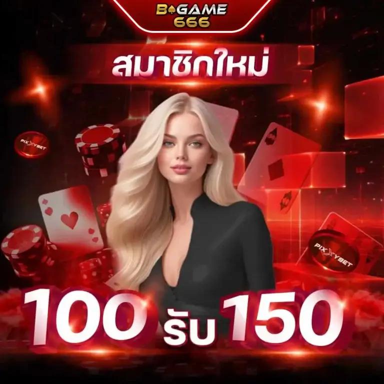mcwin88 เว็บตรง สล็อต ฝากถอนออโต้ ไม่ผ่านเอเย่นต์ 2026