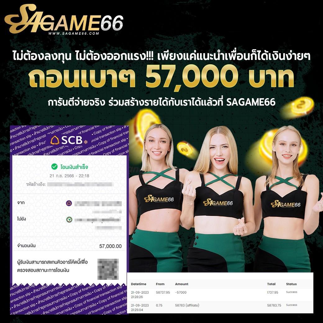 megame888 เว็บตรง สล็อต ฝากถอนออโต้ ไม่ผ่านเอเย่นต์ 2026