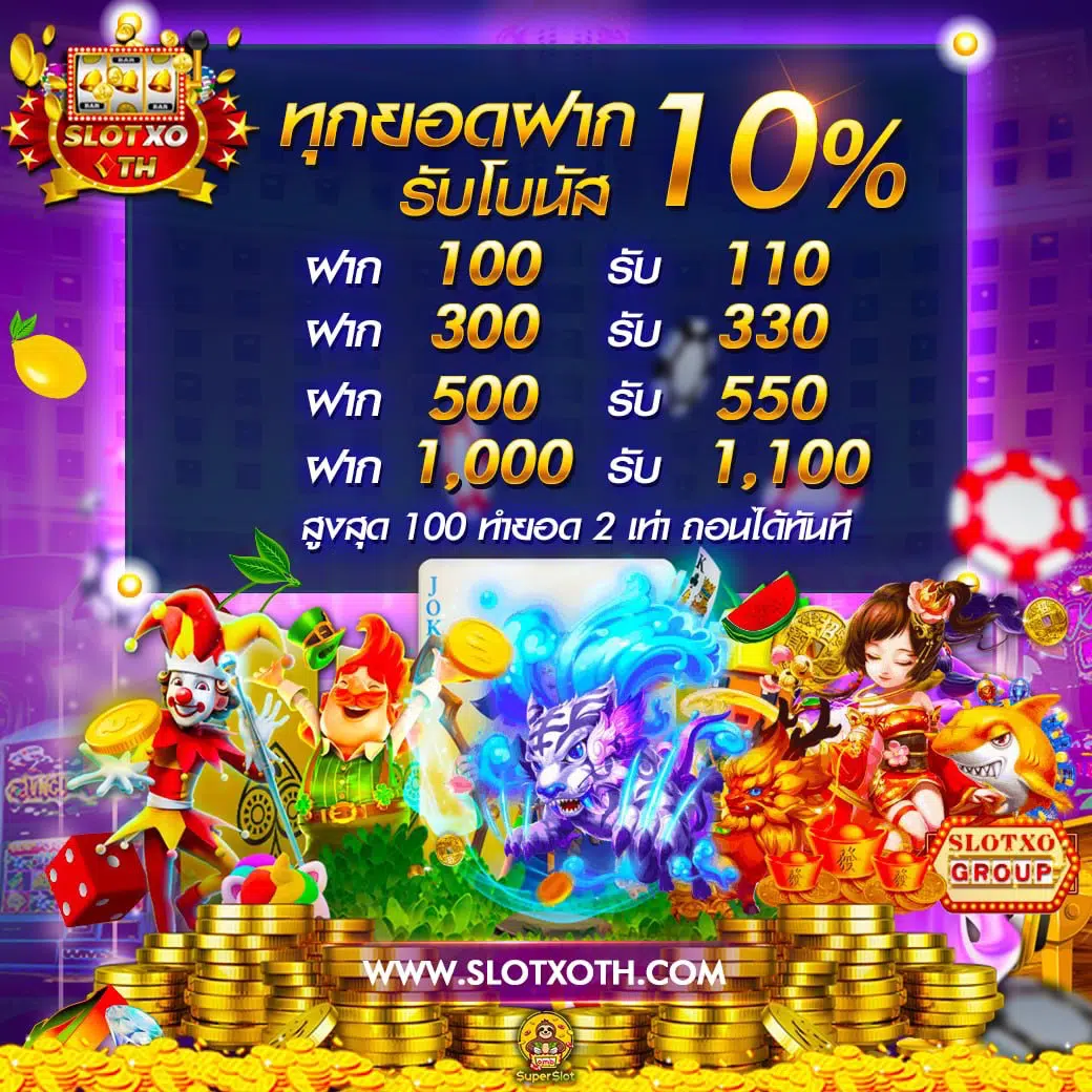 member999 เข้าสู่ระบบ เว็บตรง สล็อต ฝากถอนออโต้ 2026