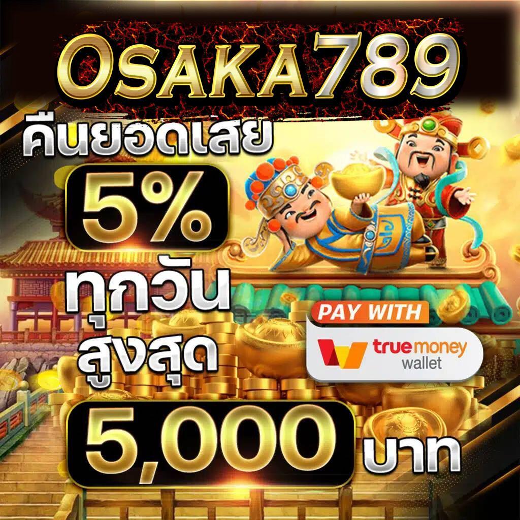 meslot168 เว็บตรงสล็อต ฝากถอนออโต้ ไม่ผ่านเอเย่นต์ 2026