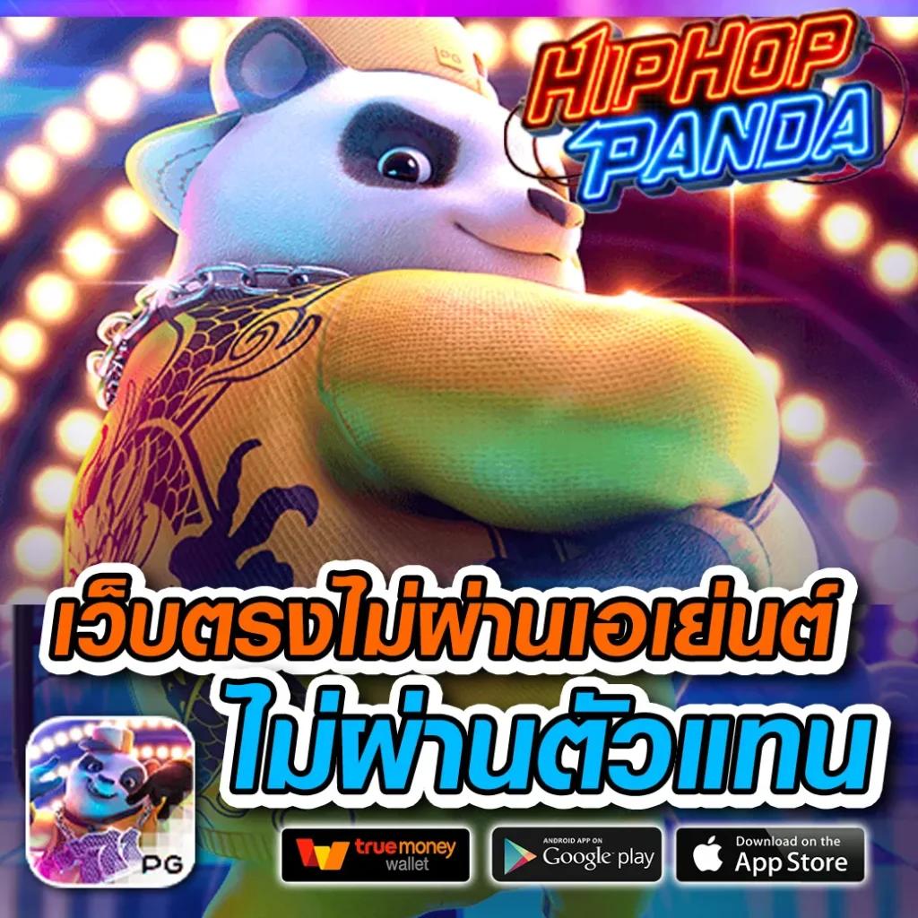 meslot88 เว็บพนันเว็บตรง สล็อต ฝากถอนออโต้ ไม่ผ่านเอเย่นต์ 2026