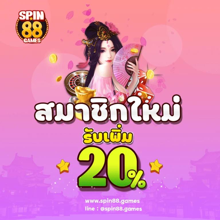 meta456 เว็บตรง สล็อต ฝากถอนออโต้ ไม่ผ่านเอเย่นต์ 2026