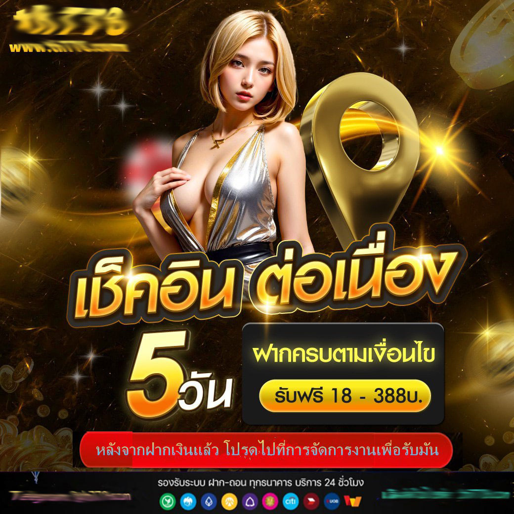 mgm789bet เว็บตรง สล็อต ฝากถอนออโต้ ไม่ผ่านเอเย่นต์ 2026