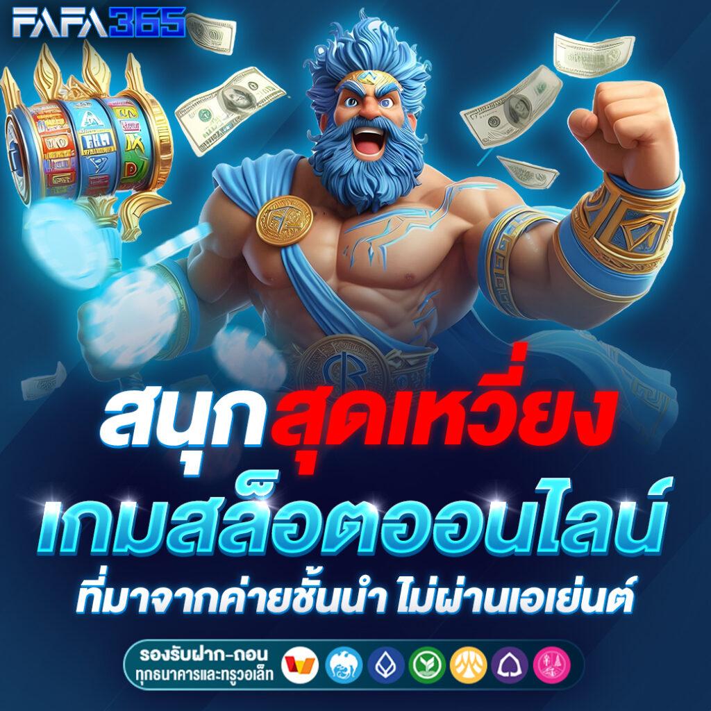 mk888 bet เว็บตรง สล็อต ฝากถอนออโต้ ไม่ผ่านเอเย่นต์ 2026