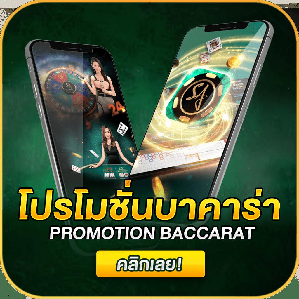 mocha789 เว็บตรง สล็อต ฝากถอนออโต้ ไม่ผ่านเอเย่นต์ 2026