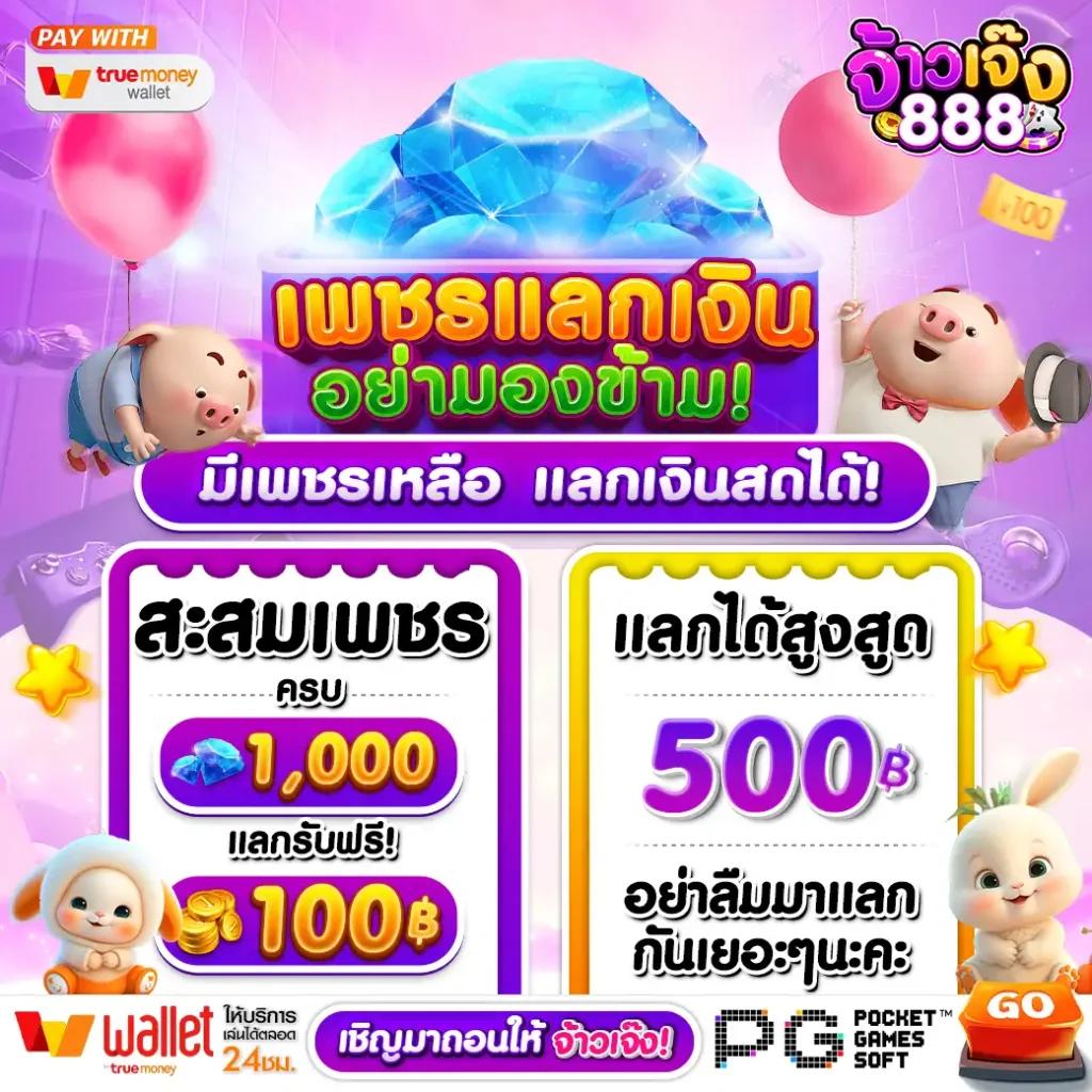 monkey every เว็บตรง สล็อต ฝากถอนออโต้ ไม่ผ่านเอเย่นต์ 2026