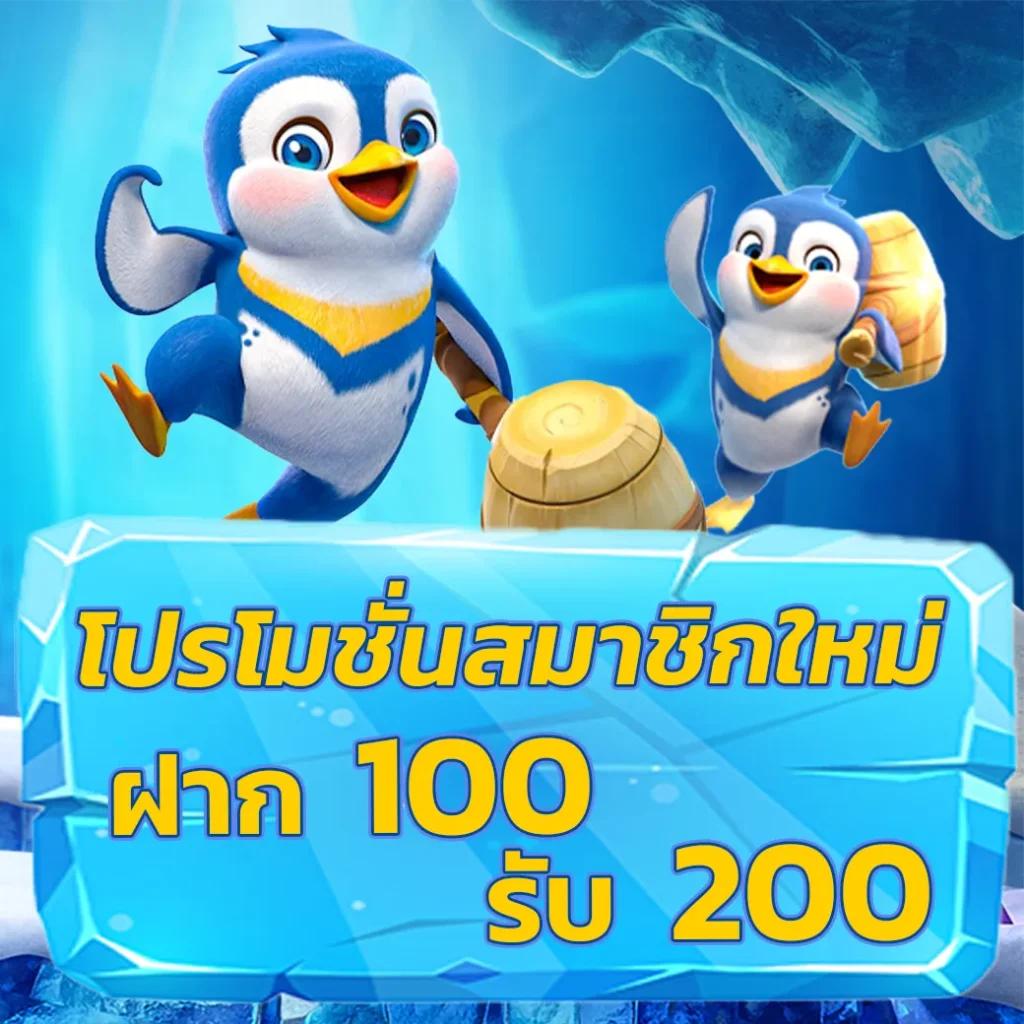 monto168 เว็บตรงสล็อต ฝากถอนออโต้ ไม่ผ่านเอเย่นต์ 2026