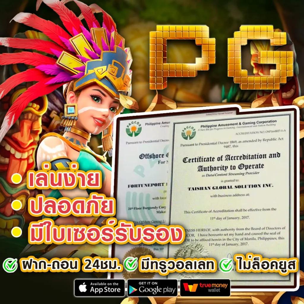 moo555 สล็อต เว็บตรง สล็อต ฝากถอนออโต้ ไม่ผ่านเอเย่นต์ 2026