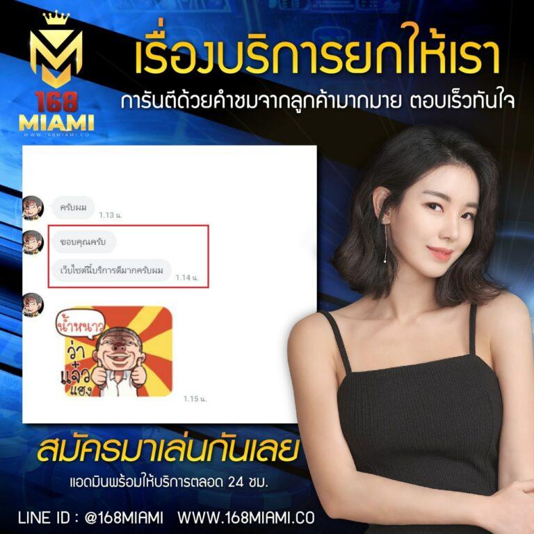 moopanda888 เว็บตรง สล็อต ฝากถอนออโต้ ไม่ผ่านเอเย่นต์ 2026