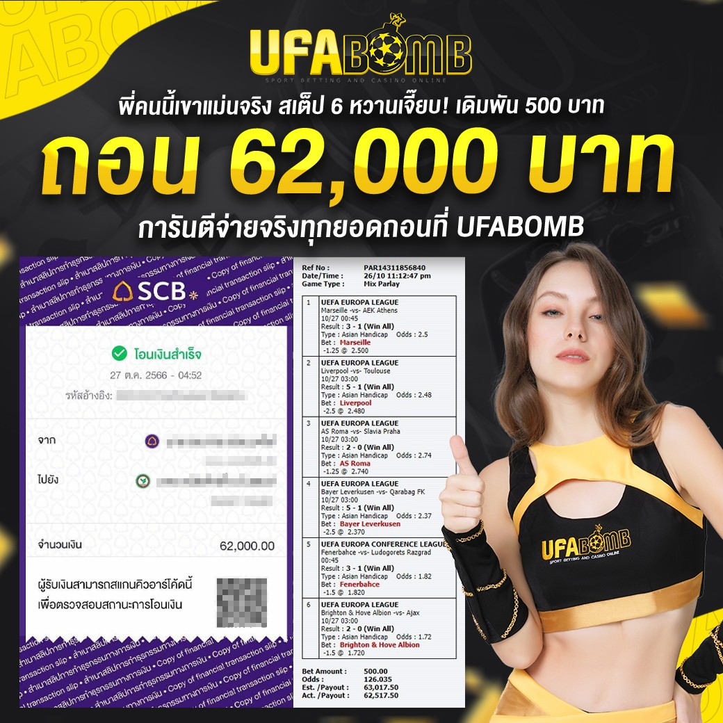 movewinbet เว็บตรง สล็อต ฝากถอนออโต้ ไม่ผ่านเอเย่นต์ 2026