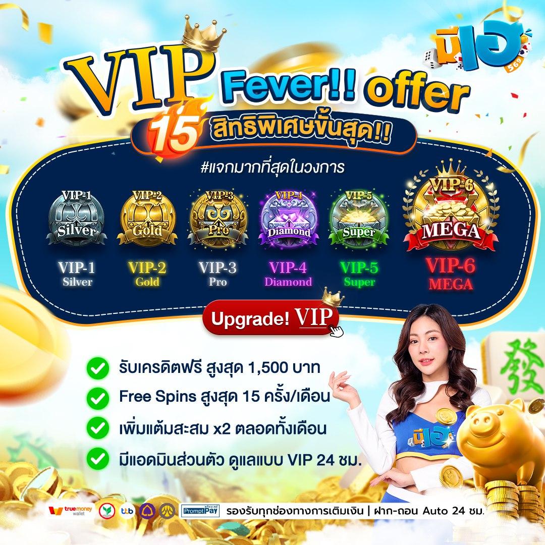 mvppr88 เว็บตรง สล็อต ฝากถอนออโต้ ไม่ผ่านเอเย่นต์ 2026