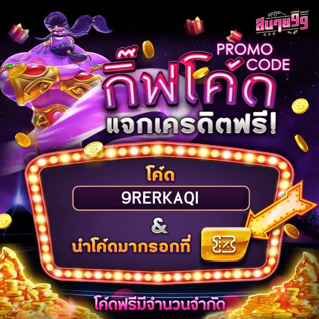 nagaway เว็บตรง สล็อต ฝากถอนออโต้ ไม่ผ่านเอเย่นต์ 2026