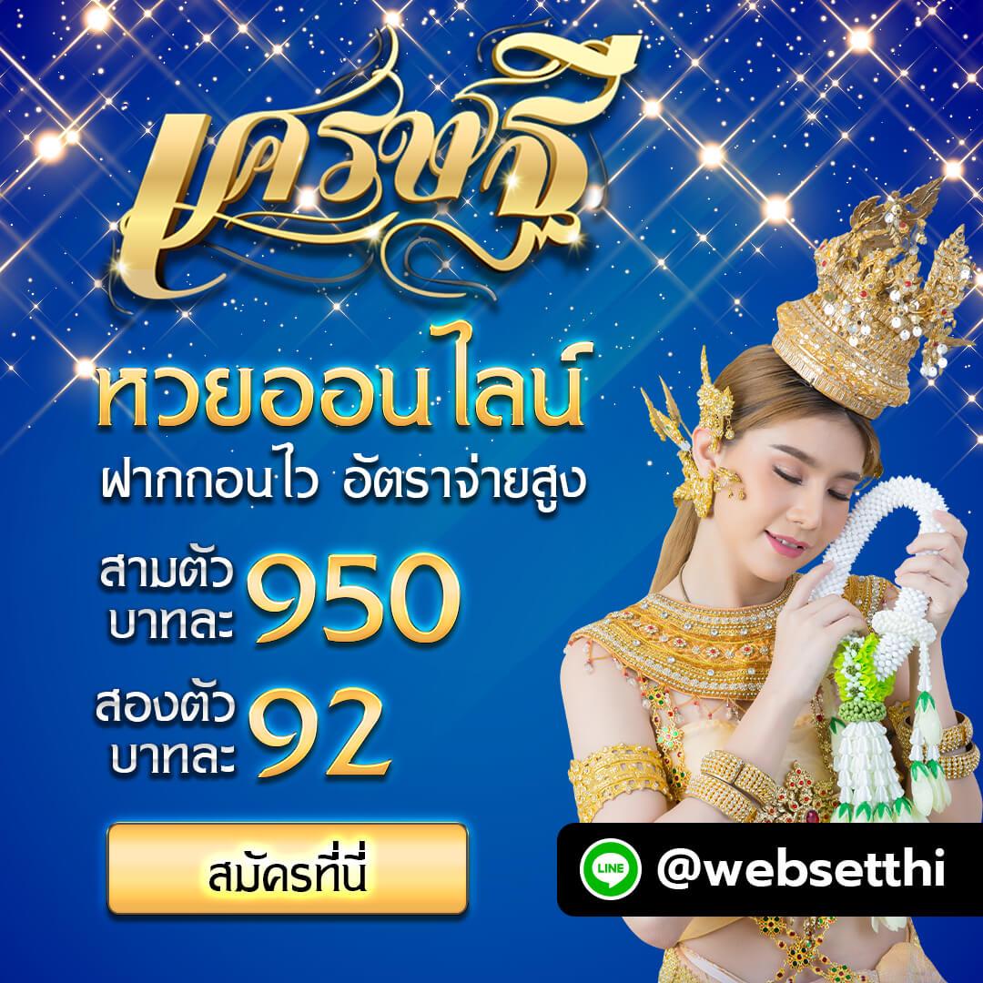 naza168 เข้า สู่ระบบ เว็บตรง สล็อต ฝากถอนออโต้ ไม่ผ่านเอเย่นต์ 2026