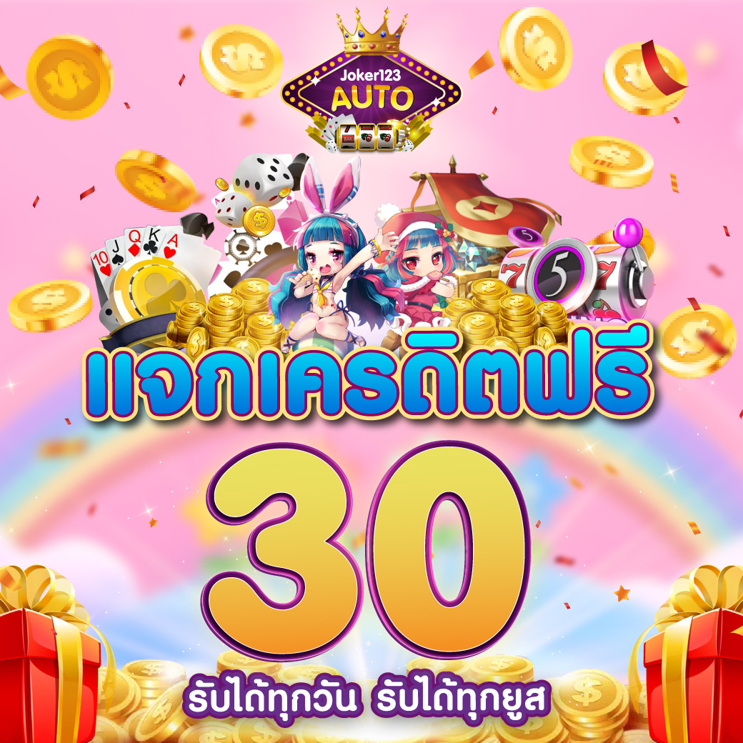 naza24 เว็บตรง สล็อต ฝากถอนออโต้ ไม่ผ่านเอเย่นต์ 2026