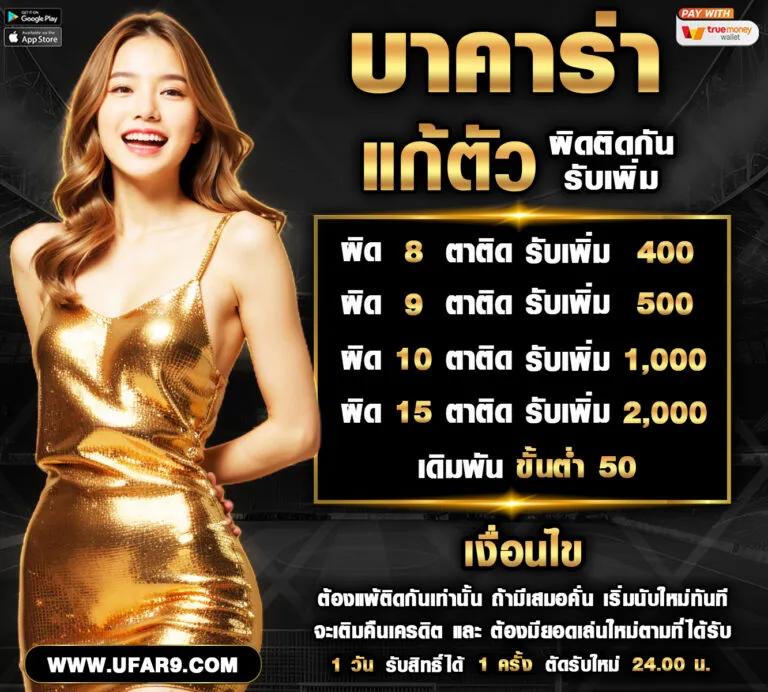 naza789 เว็บตรง สล็อต ฝากถอนออโต้ ไม่ผ่านเอเย่นต์ 2026