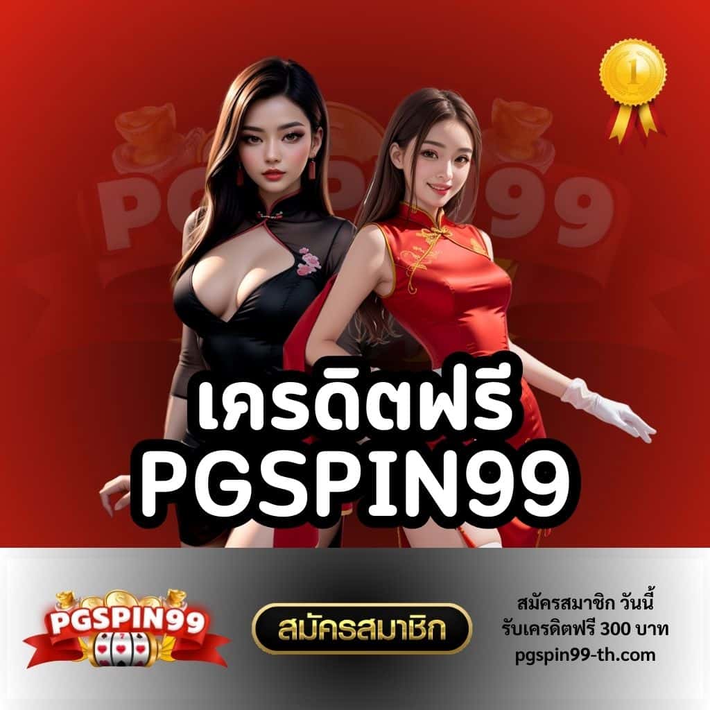 naza99 เว็บตรง สล็อต ฝากถอนออโต้ ไม่ผ่านเอเย่นต์ 2026
