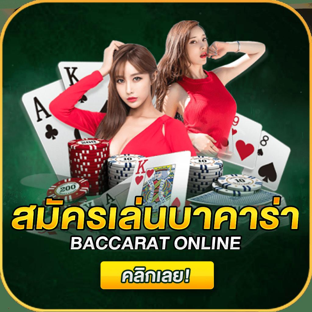 nazaking เว็บตรง สล็อต ฝากถอนออโต้ ไม่ผ่านเอเย่นต์ 2026