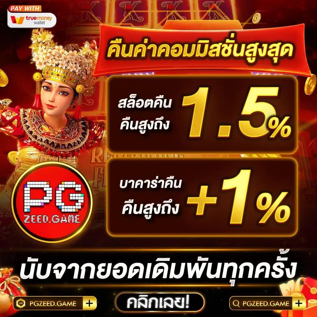 newgen777 เว็บตรง สล็อต ฝากถอนออโต้ ไม่ผ่านเอเย่นต์ 2026