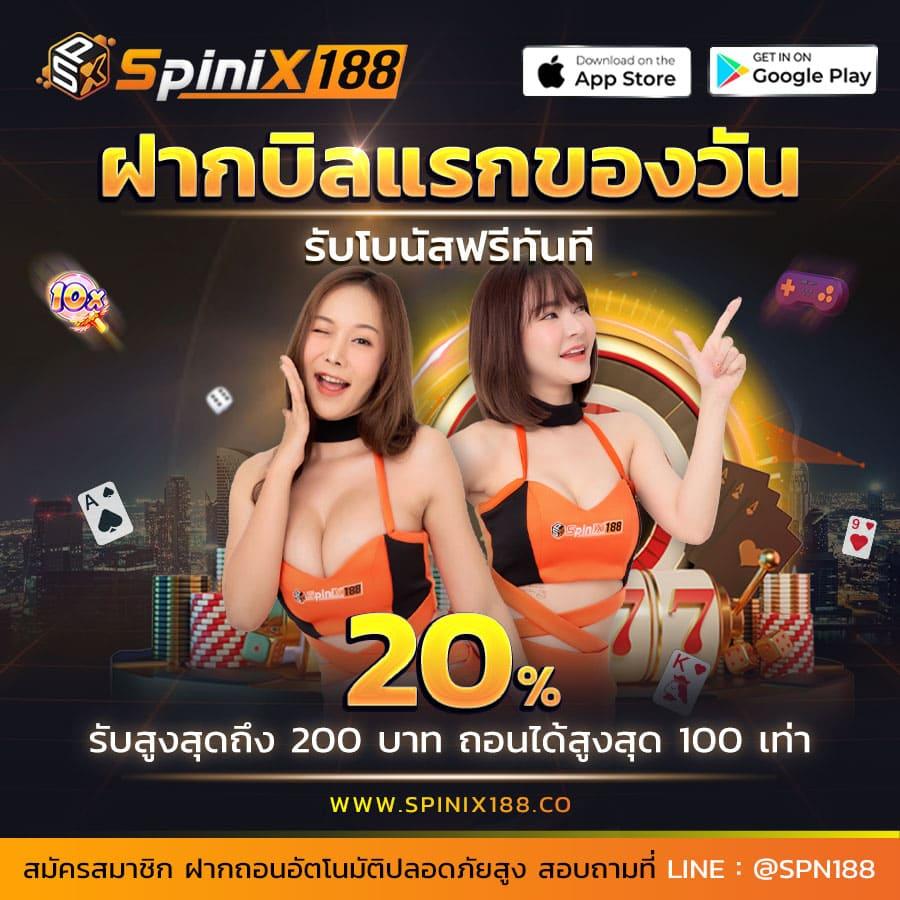 ninja999 เว็บตรง สล็อต ฝากถอนออโต้ ไม่ผ่านเอเย่นต์ 2026