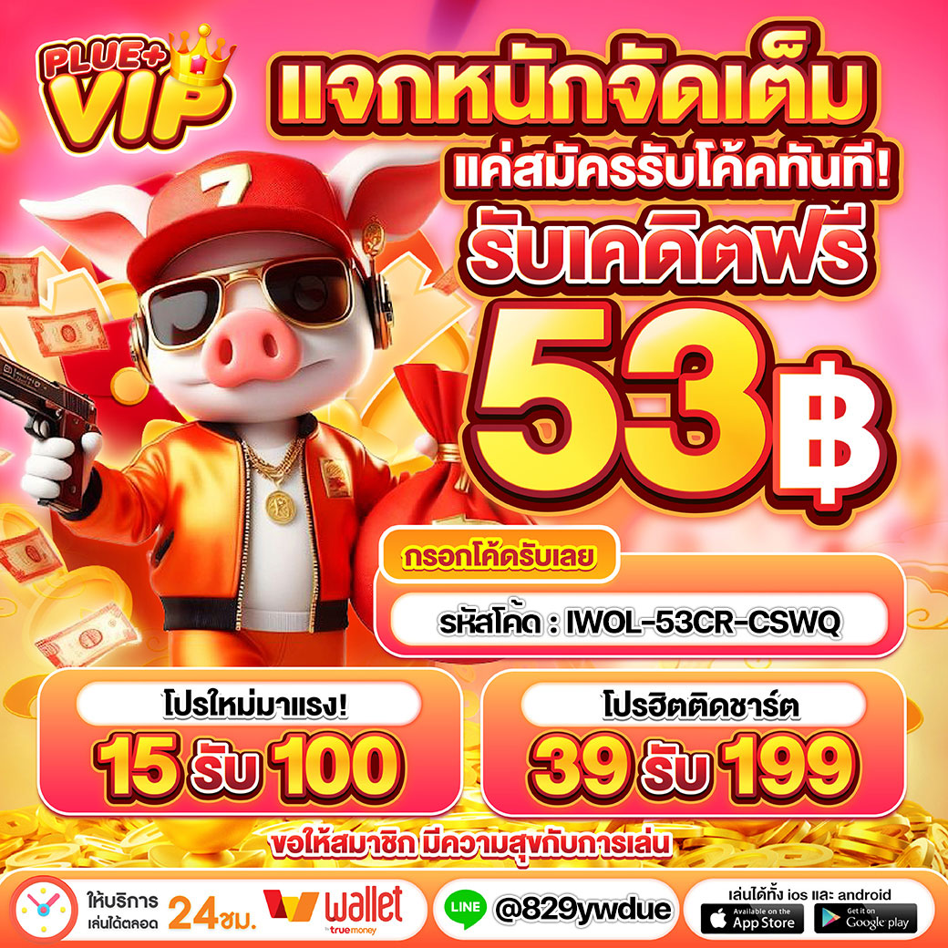 noname auto สล็อต เว็บตรง ฝากถอนออโต้ ไม่ผ่านเอเย่นต์ สล็อต 2026