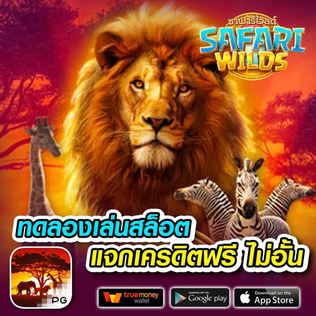 nos999 เว็บตรง สล็อต ฝากถอนออโต้ ไม่ผ่านเอเย่นต์ 2026