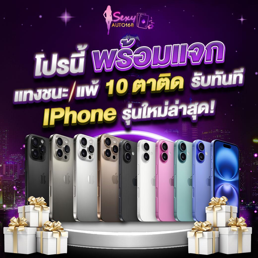 one888 เว็บตรง สล็อต ฝากถอนออโต้ ไม่ผ่านเอเย่นต์ 2026