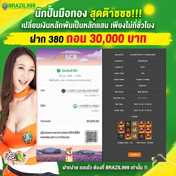 one88 เว็บตรง สล็อต ฝากถอนออโต้ ไม่ผ่านเอเย่นต์ 2026