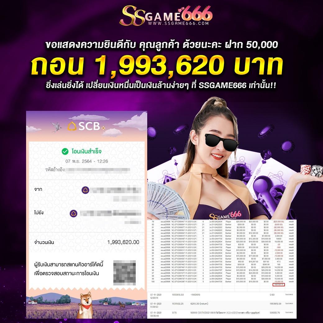onelove168 เว็บตรง สล็อต ฝากถอนออโต้ ไม่ผ่านเอเย่นต์ 2026
