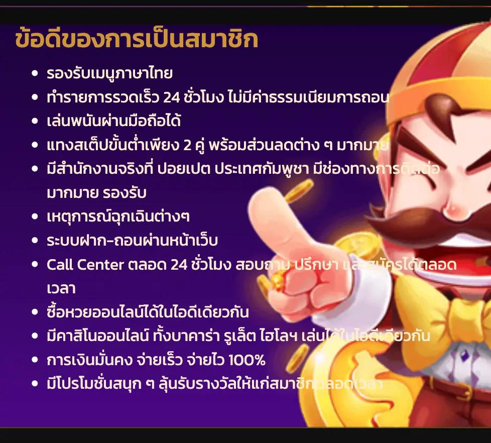 onix911 เว็บตรง สล็อต ฝากถอนออโต้ ไม่ผ่านเอเย่นต์ 2026