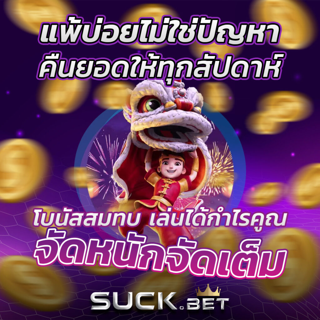 online casino vodds เว็บตรง สล็อต ฝากถอนออโต้ ไม่ผ่านเอเย่นต์ 2026
