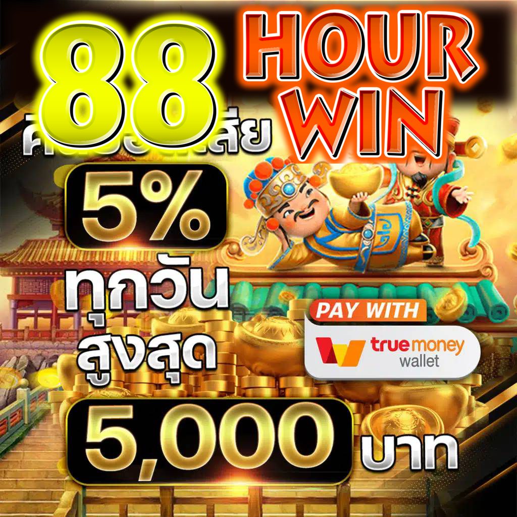 orcbet เว็บตรง สล็อต ฝากถอนออโต้ ไม่ผ่านเอเย่นต์ 2026