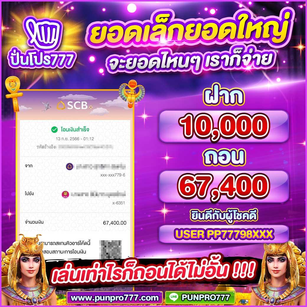 oxybet147 เว็บตรง สล็อต ฝากถอนออโต้ ไม่ผ่านเอเย่นต์ 2026