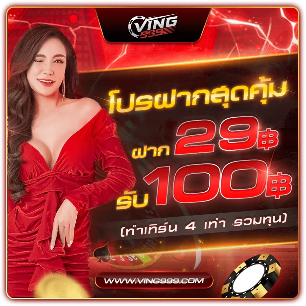 p6 สล็อต เว็บตรง สล็อต ฝากถอนออโต้ ไม่ผ่านเอเย่นต์ 2026