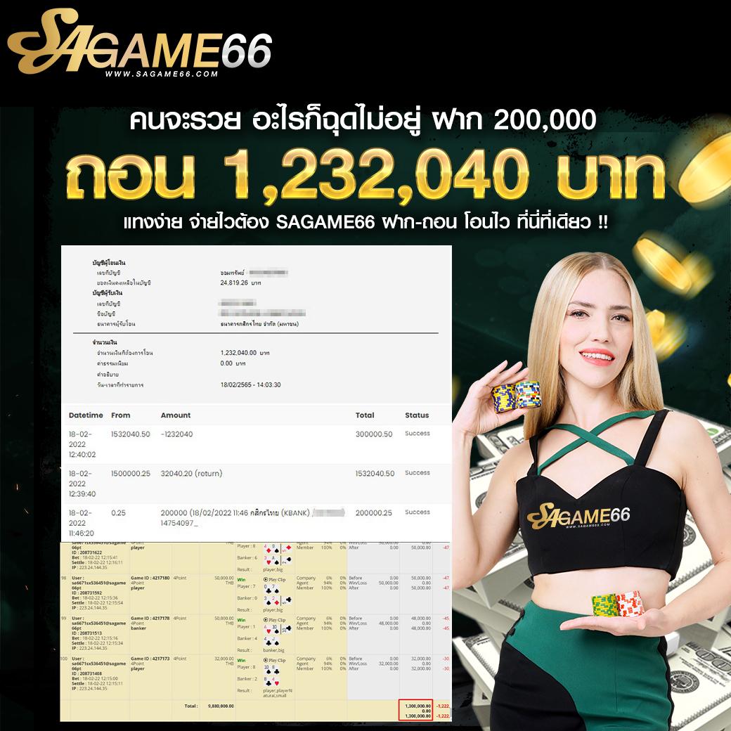 pakyok789 เว็บตรง สล็อต ฝากถอนออโต้ ไม่ผ่านเอเย่นต์ 2026