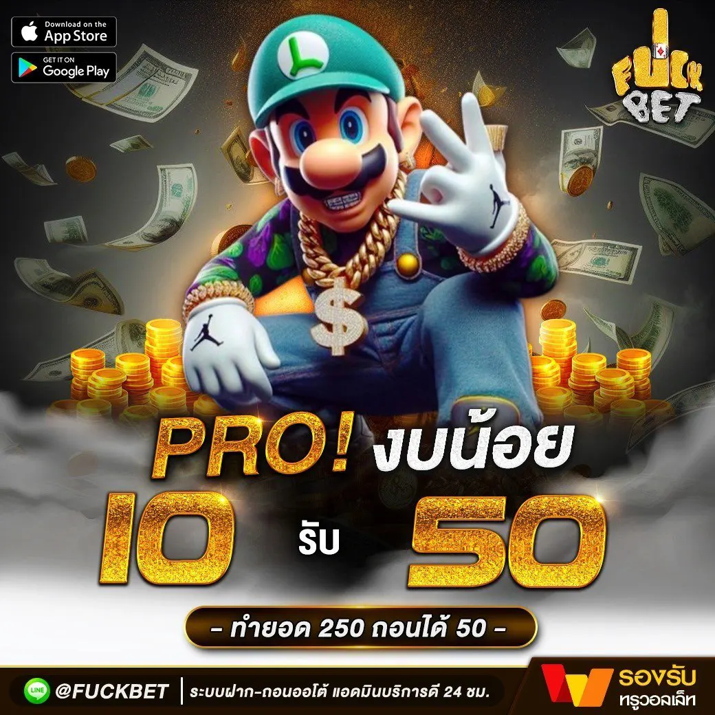 panda555 เว็บตรง สล็อต ฝากถอนออโต้ ไม่ผ่านเอเย่นต์ 2026
