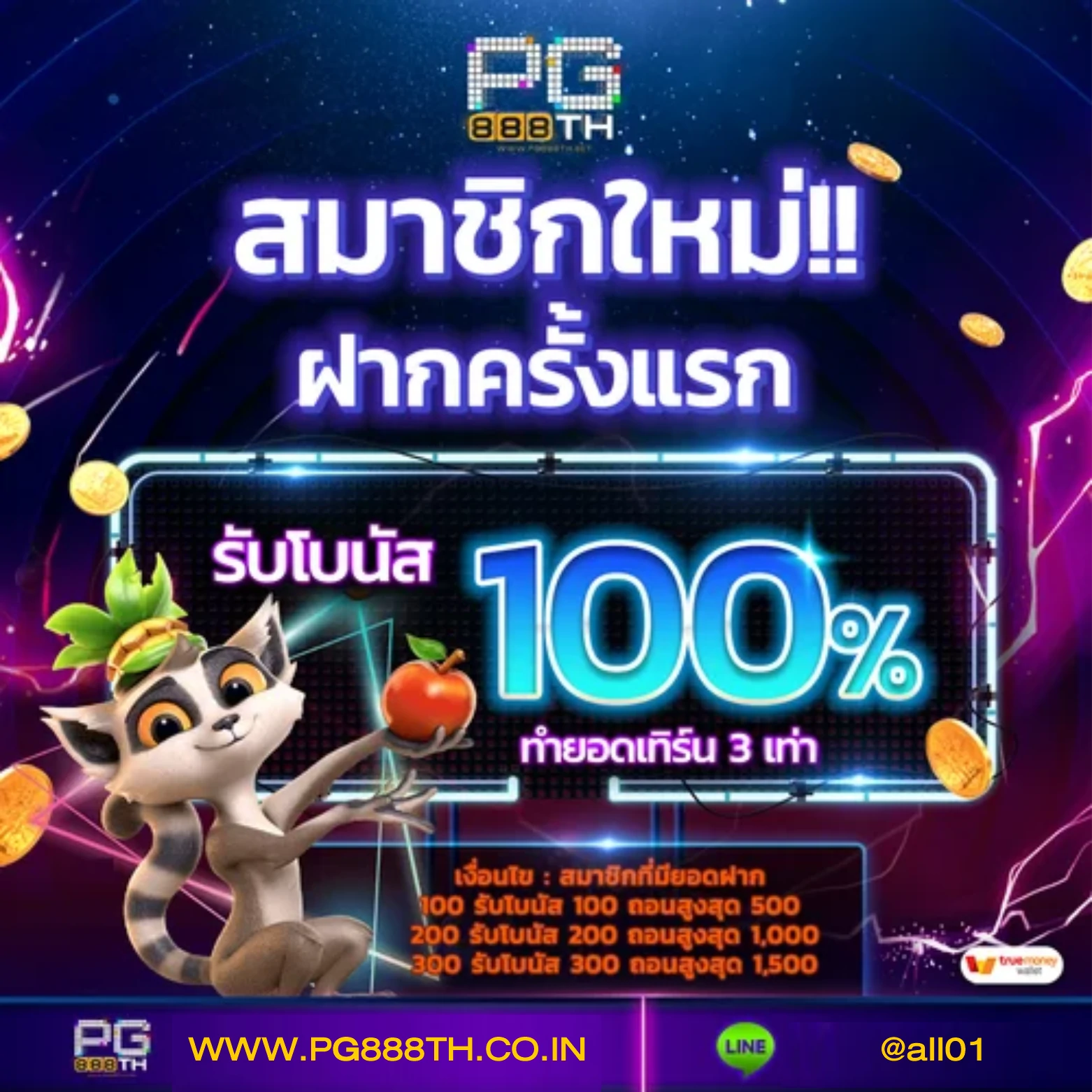 pay69 เว็บตรง สล็อต ฝากถอนออโต้ ไม่ผ่านเอเย่นต์ 2026