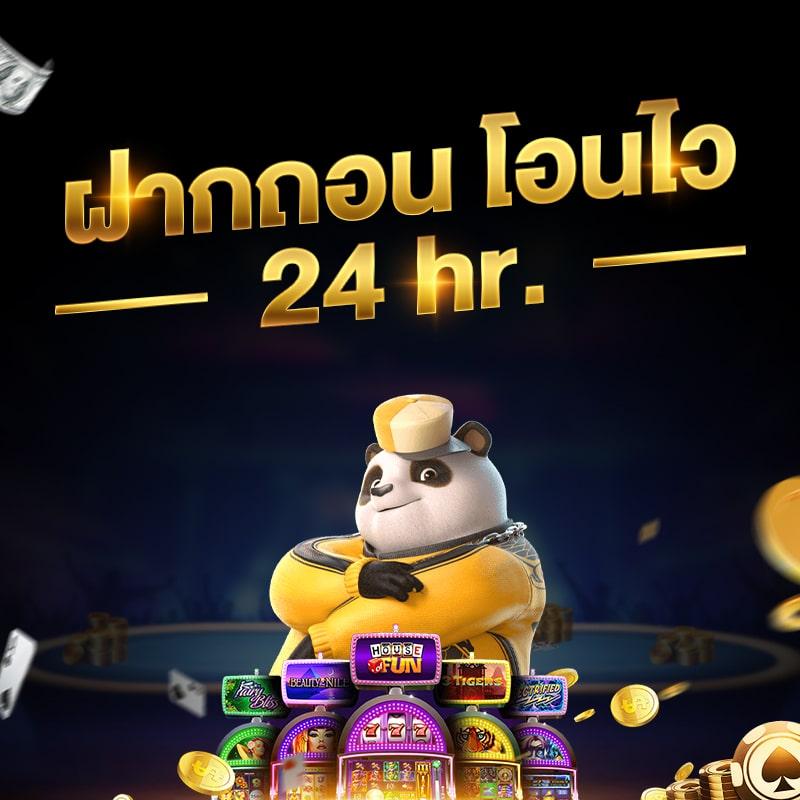 peis เว็บตรงสล็อต ฝากถอนออโต้ ไม่ผ่านเอเย่นต์ 2026