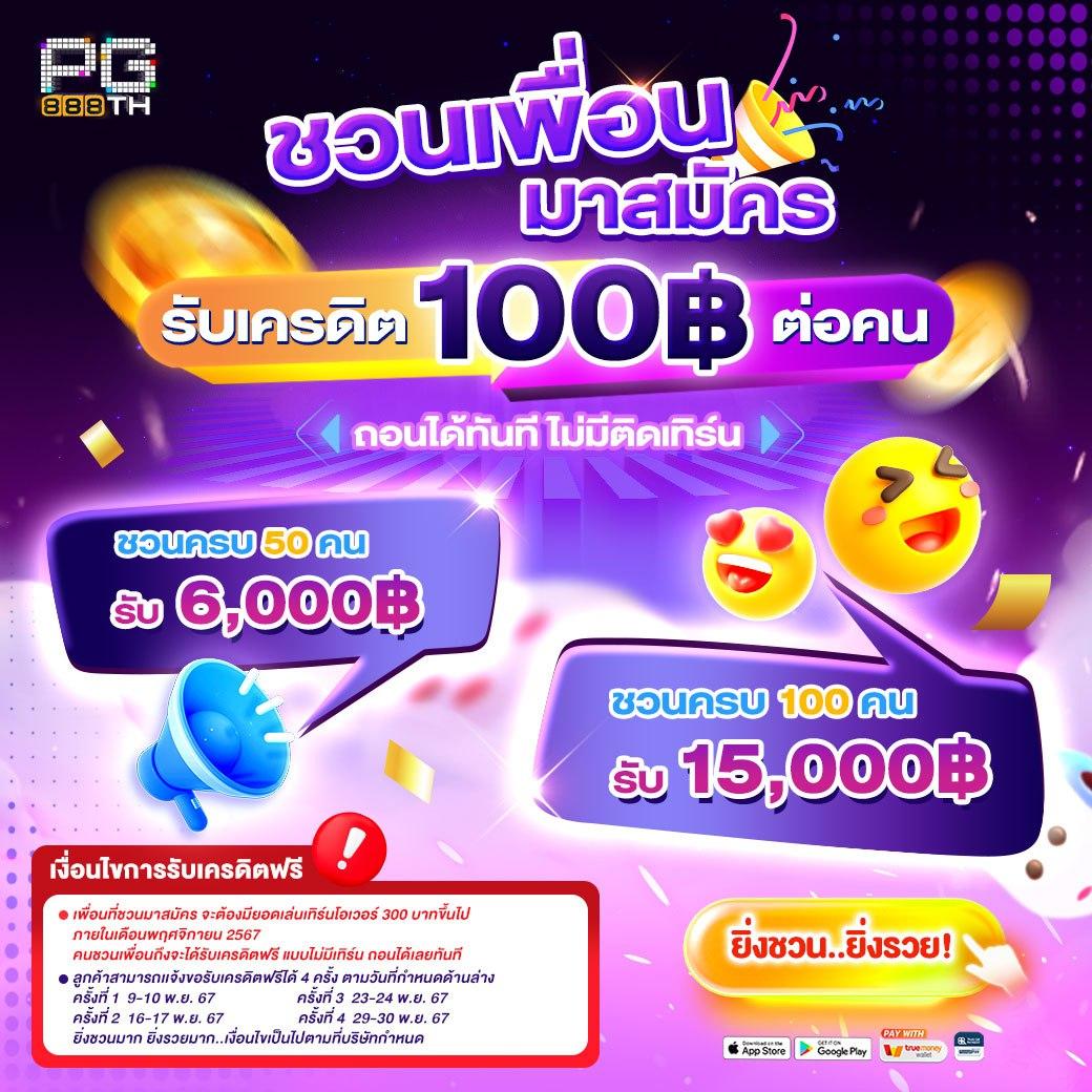 pg123 เว็บตรง สล็อต ฝากถอนออโต้ ไม่ผ่านเอเย่นต์ 2026