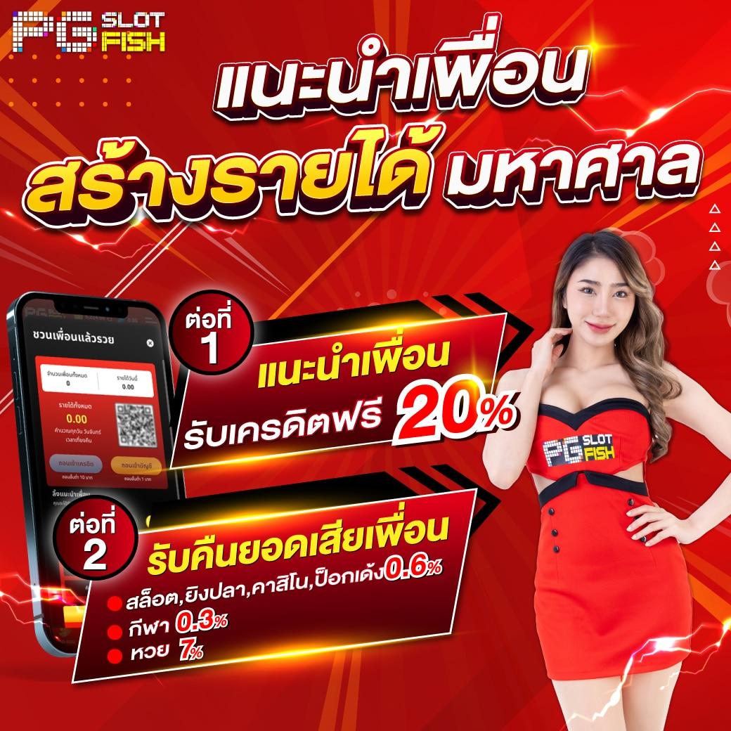 pg666 เว็บตรงสล็อต ฝากถอนออโต้ ไม่ผ่านเอเย่นต์ 2026