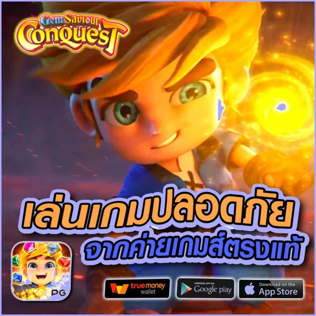 pg999 เว็บตรง สล็อต ฝากถอนออโต้ ไม่ผ่านเอเย่นต์ 2026