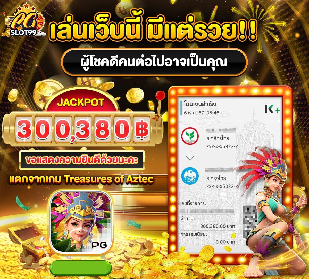 pg dragon เว็บตรง สล็อต ฝากถอนออโต้ ไม่ผ่านเอเย่นต์ 2026